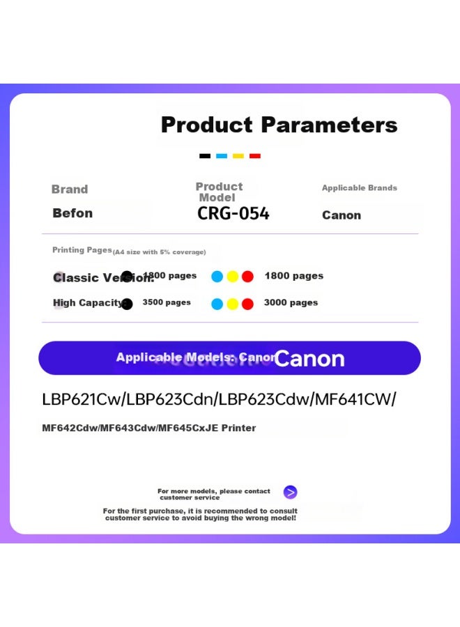Befon Deyin Crg054h Toner Cartridge, Yellow, High Capacity, Compatible With Canon Mf643cdw Toner Cartridge, Lbp621cw, Mf641cw, Mf645cx, Lbp623cdn, Mf642cdw Printer Toner Cartridge - Image 2