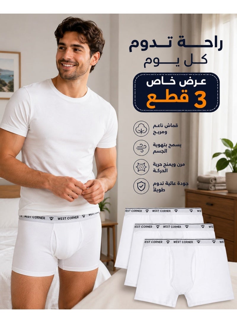 ويست كونر بوكسر رجالي قطن 100% بتقنية كوتون فليكس، عبوة 6 - Image 5