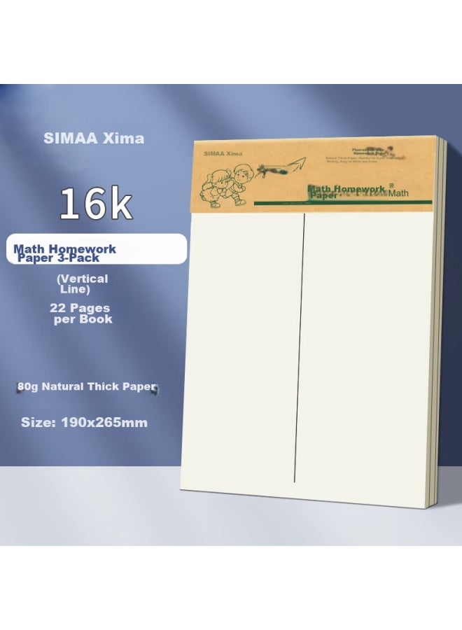 Simaa 3-pack ورق واجبات الرياضيات ، ورق مسودة، ورق تدريب الطلاب، 16k 22 ورقة، أداة تعلم لطلاب المدارس الثانوية - Image 1