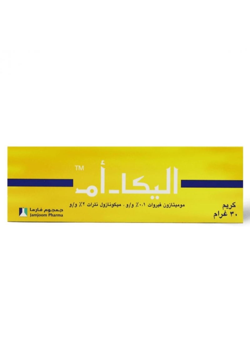 JAMJOOM PHARMA Elica cream 30 grams original