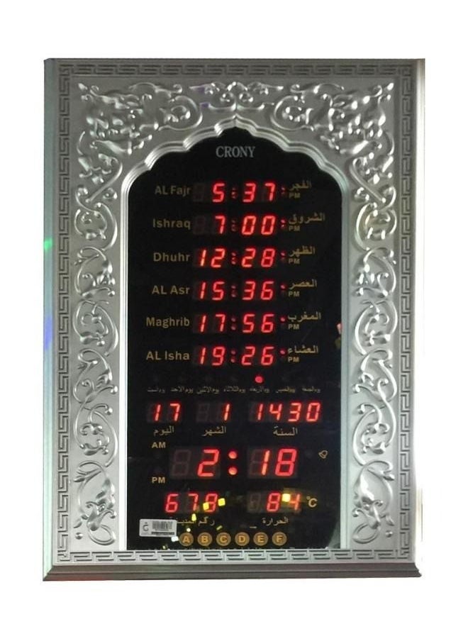 Crony - CN501C Touch Button Muslim Azan Wall Clocks Islamic Mosque Prayer Clock Islamic Azan Wall Clock Mosque Prayer Time Wall Clock Islamic Prayer Time Clock - Image 1