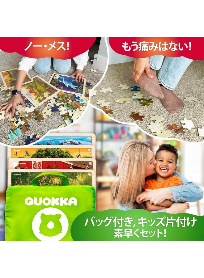 QUOKKA 4SET Puzzles for Kids Ages 4-6 - 48 Pcs Wooden Toddler Realistic Montessori Puzzles Ages 3-5 - Wild Animals Africa Ocean Farm Learning Games for Boys and Girls 4-8 Year Olds - Image 2