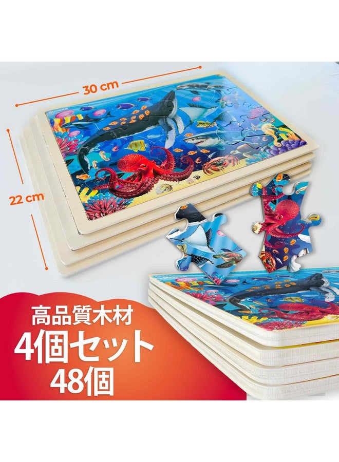 QUOKKA 4SET Puzzles for Kids Ages 4-6 - 48 Pcs Wooden Toddler Realistic Montessori Puzzles Ages 3-5 - Wild Animals Africa Ocean Farm Learning Games for Boys and Girls 4-8 Year Olds - Image 3