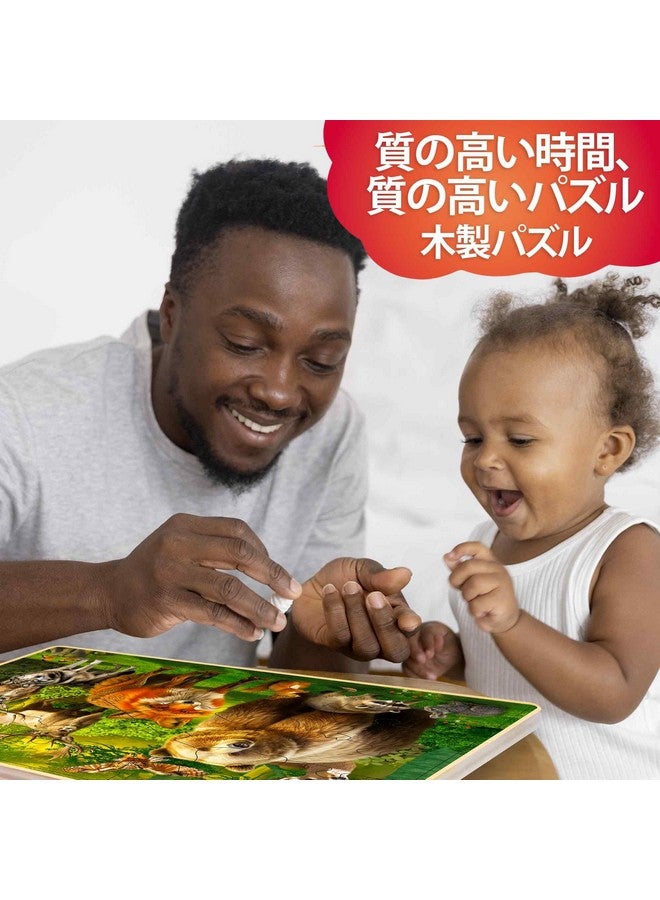 QUOKKA 4SET Puzzles for Kids Ages 4-6 - 48 Pcs Wooden Toddler Realistic Montessori Puzzles Ages 3-5 - Wild Animals Africa Ocean Farm Learning Games for Boys and Girls 4-8 Year Olds - Image 5