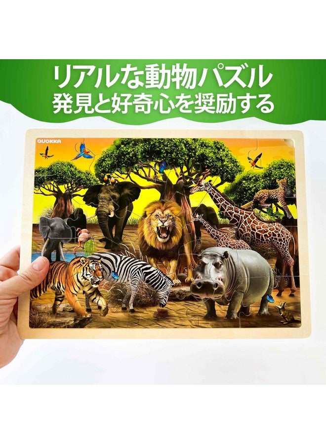 QUOKKA 4SET Puzzles for Kids Ages 4-6 - 48 Pcs Wooden Toddler Realistic Montessori Puzzles Ages 3-5 - Wild Animals Africa Ocean Farm Learning Games for Boys and Girls 4-8 Year Olds - Image 4