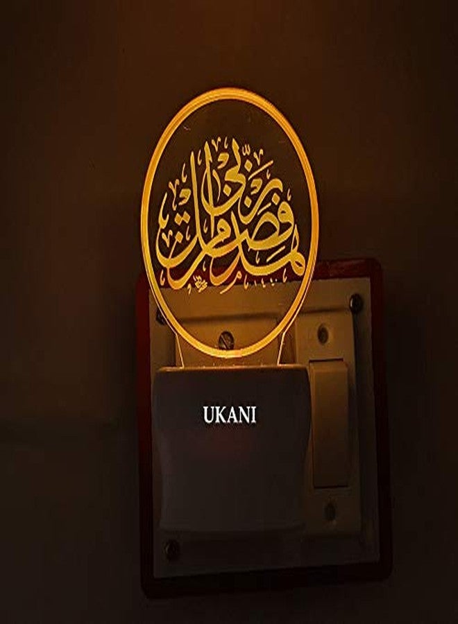 UKANI 3D Illusion HAZA MIN FAZLI Rabbi Design Night Lamp with 7 Colour Changing Light (Multicolor, Size 3 Inch) - Image 4