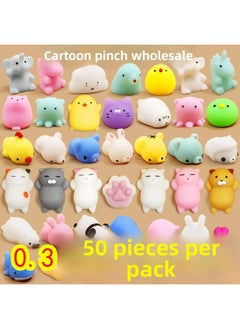 Generic # Pinch Music Animal Dumplings Decompress Children's Push And Sweep Code Small Gifts Offline 61 Activities Gifts-Color:Eggman Party Pinch Fun [50 Pieces]  - Image 2