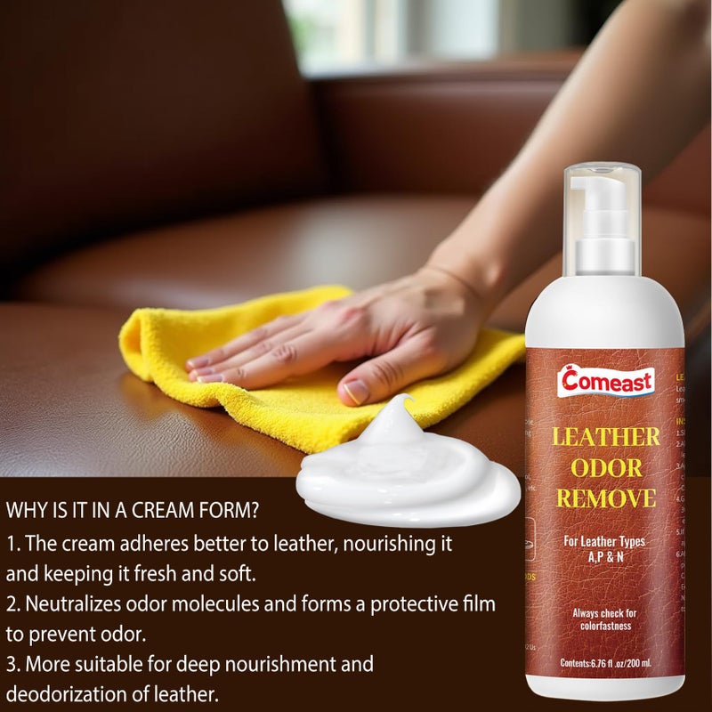 كريم مزيل رائحة الجلد للأرائك، الأثاث، داخل السيارة، السترات، الأحذية بدون رائحة 6.76 أونصة سائلة - Image 3