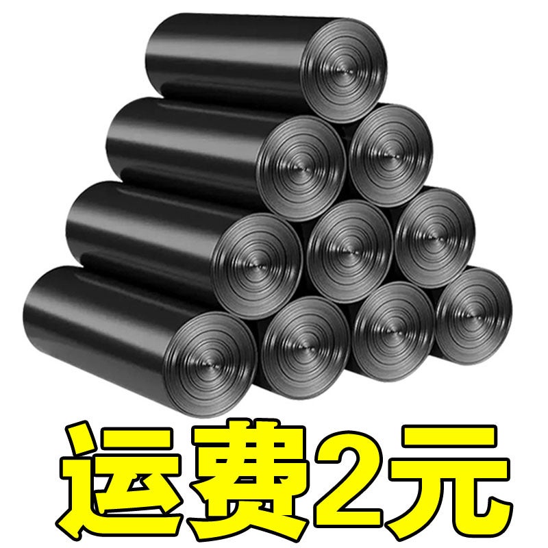 حقيبة قمامة مسطحة للفم منزلية جديدة مادة نقطة كسر خمسة لفات حقيبة بلاستيكية سميكة سوداء قابلة للتصرف بالجملة - Image 3