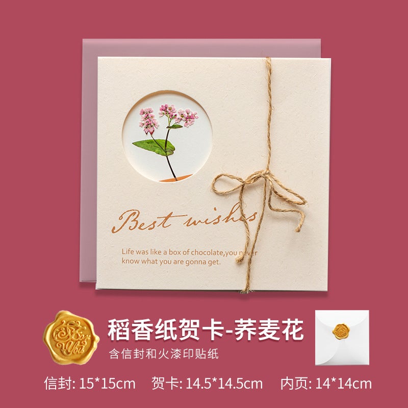 Postcard Ins-Style Scenery Healing Dreamy Artistic Dried Flower Greeting Card Cute Illustration Christmas Gift Message Wall - Image 1