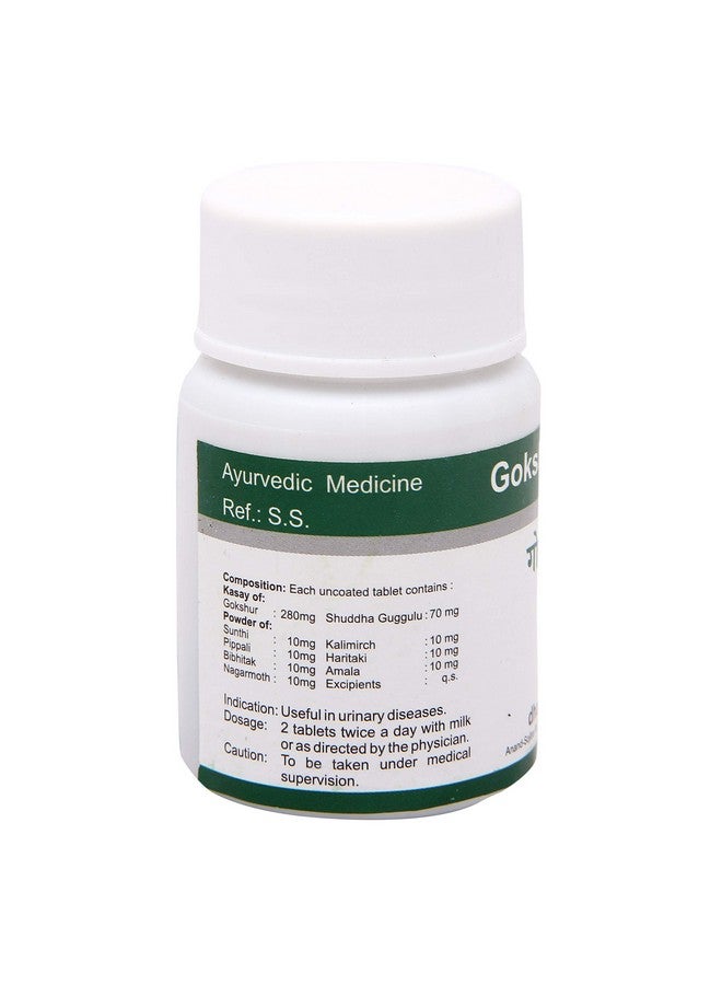 Dhanvantari Dhanvantari Gokshuradi Guggulu - 60 Tablets, Pack of 1 (AF55) - Image 2