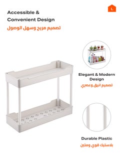 لوازم منظم بلاستيك متعدد الطبقات بتصميم عصري بطبقتين موفر للمساحة وخفيف الوزن ومتين من بلاستيك البولي بروبيلين لتنظيم المنزل والمكتب والمطبخ والحمام من لوازم - أبيض  - Image 5