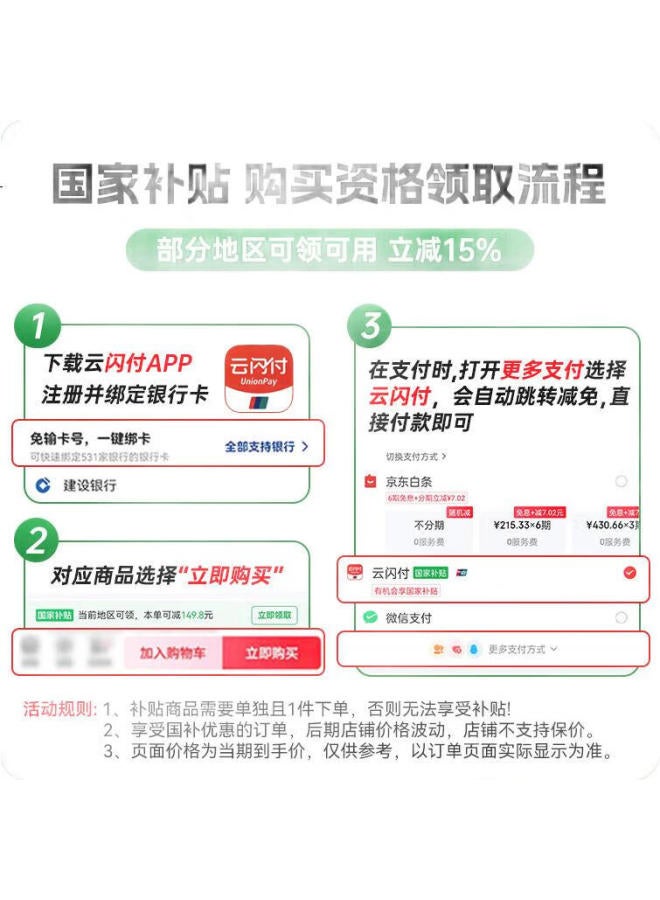 Trendit Daqun Intelligent [Supports Jd Takeout] Takeout Printer, Meituan, Douyin, Welemeo Instant Delivery, Fully Automatic Order Acceptance, Receipt, Bluetooth Wireless Cloud Printing, P8 Wifi + Manual Paper Tear - Image 2