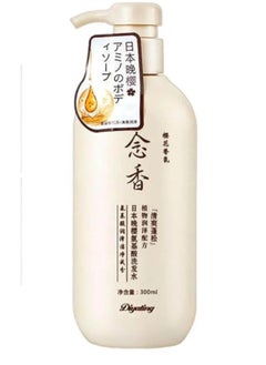 SAKURA Sakura Japanese Shampoo 300ml 