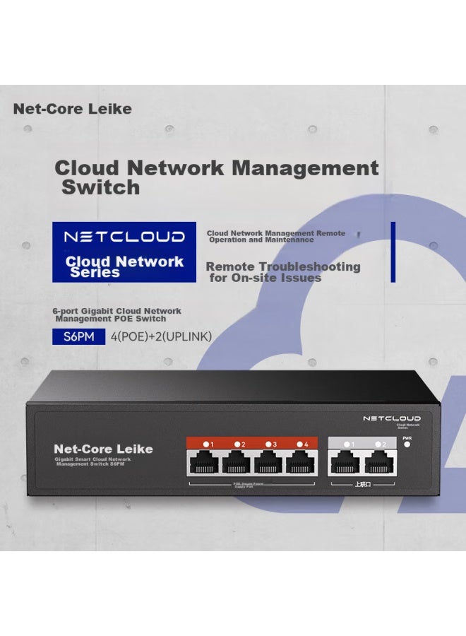 Netcore S6pm 6-port 100mbps Poe Switch, Cloud-managed Splitter, Surveillance Network Camera Hub, Vlan Isolation, Light Management - Image 1