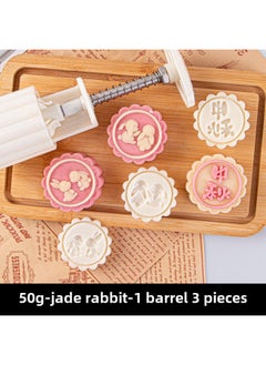 Mini Moon Cake Mold Press Hand Press Mid-Autumn Rabbit Ice Skin Flow Heart Mung Bean Cake Household New Kindergarten Grinding-Specifications:50 Grams Of Rabbit Moon Cake [a Bucket Of Three Pieces]]-Color:Milky White