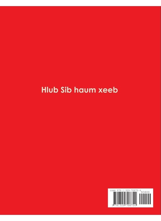 Hlub Sib haum xeeb  - Image 2
