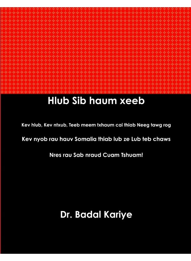 Hlub Sib haum xeeb  - Image 1