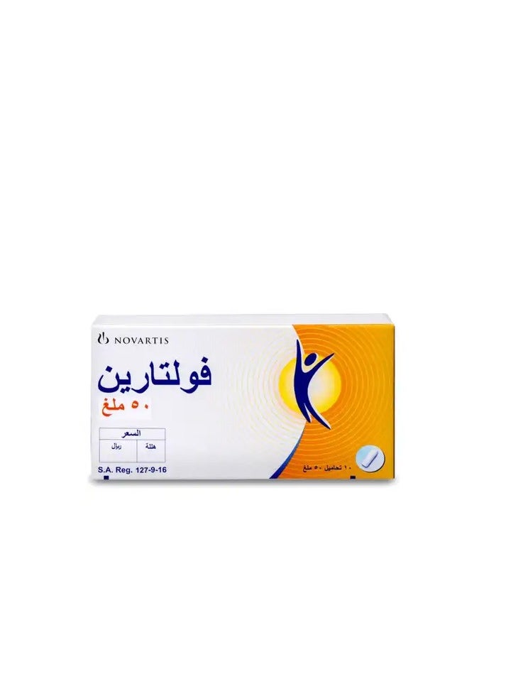 NOVARTIS Voltaren 50Mg Suppositories For Adult 10'S  - Image 2
