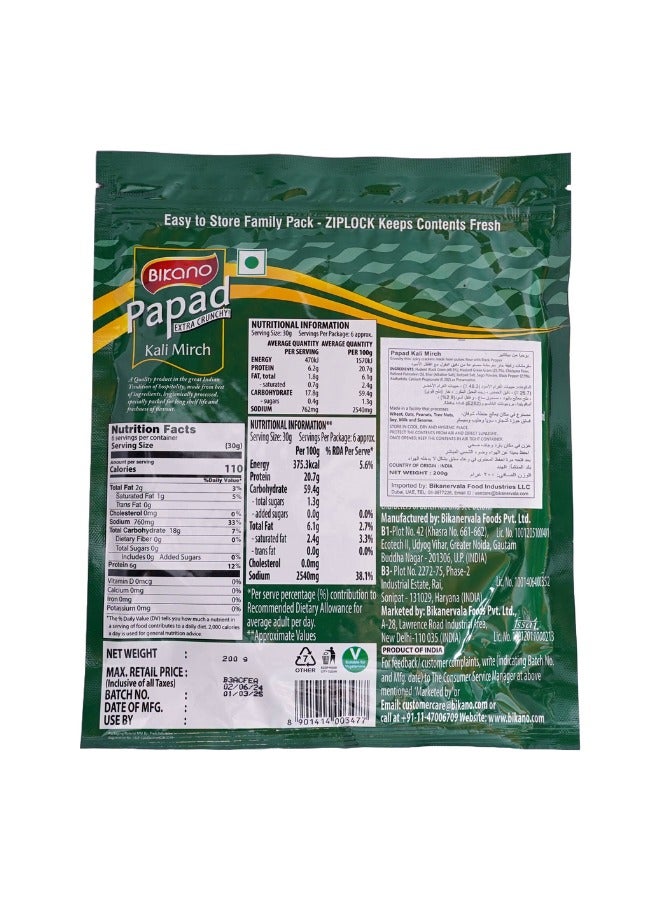Bikano Papd Kali Mirch 200g - Image 2