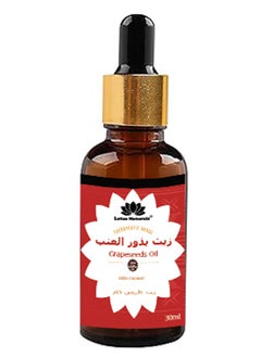 Lotus Grape Essential Oil, Therapeutic Grade, 100% Pure Natural Undiluted For Soap, Candle, Body Butter 