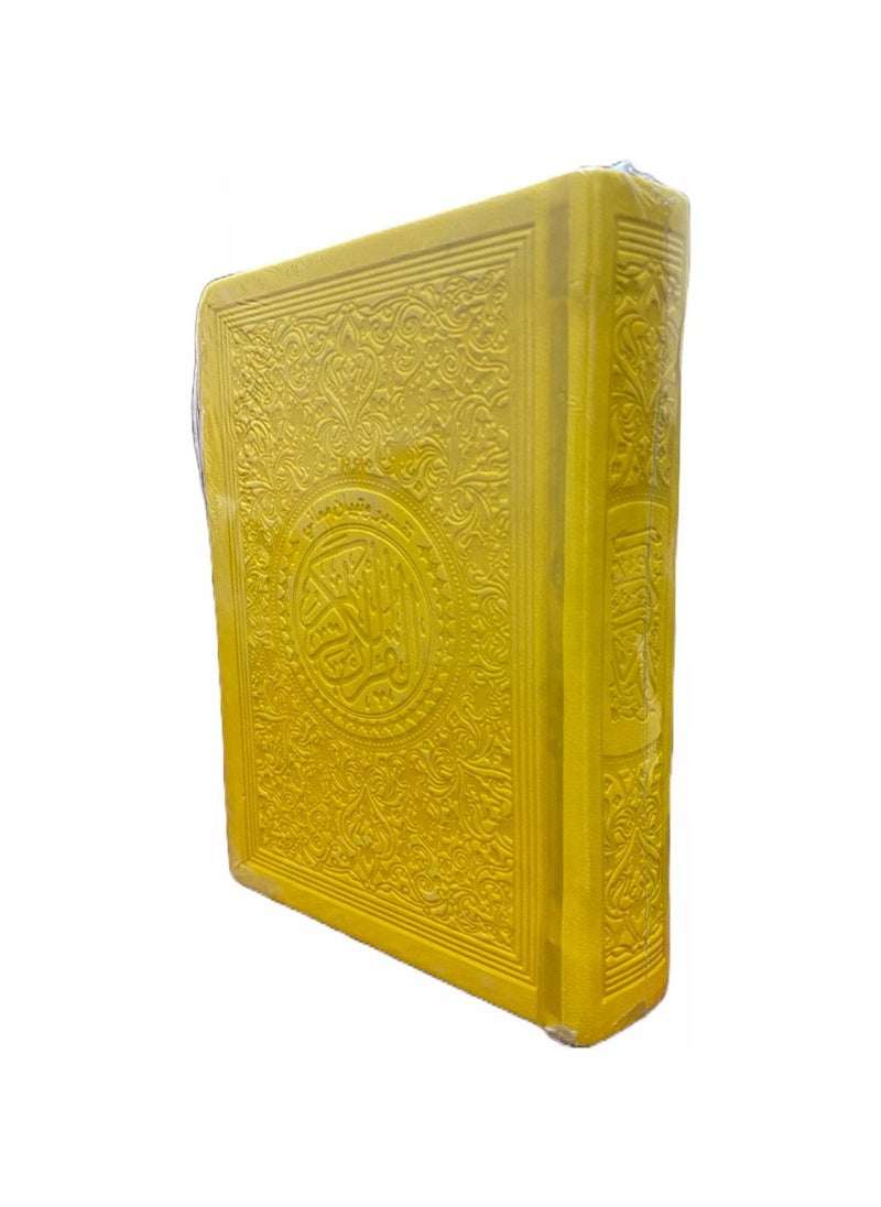 Noor Colored Qur’an With Interpretation Of The Words Of The Holy Qur’an Size14*10 Cm Yellow  - Image 1