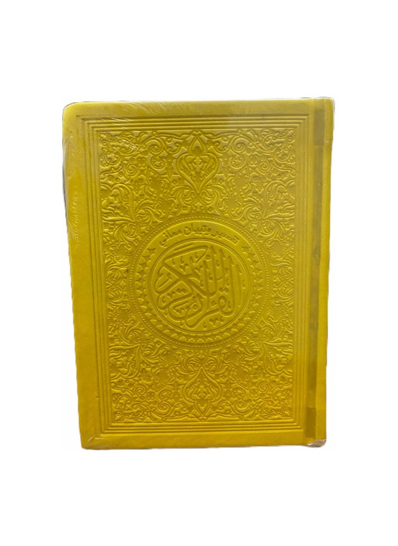 Noor Colored Qur’an With Interpretation Of The Words Of The Holy Qur’an Size14*10 Cm Yellow  - Image 3
