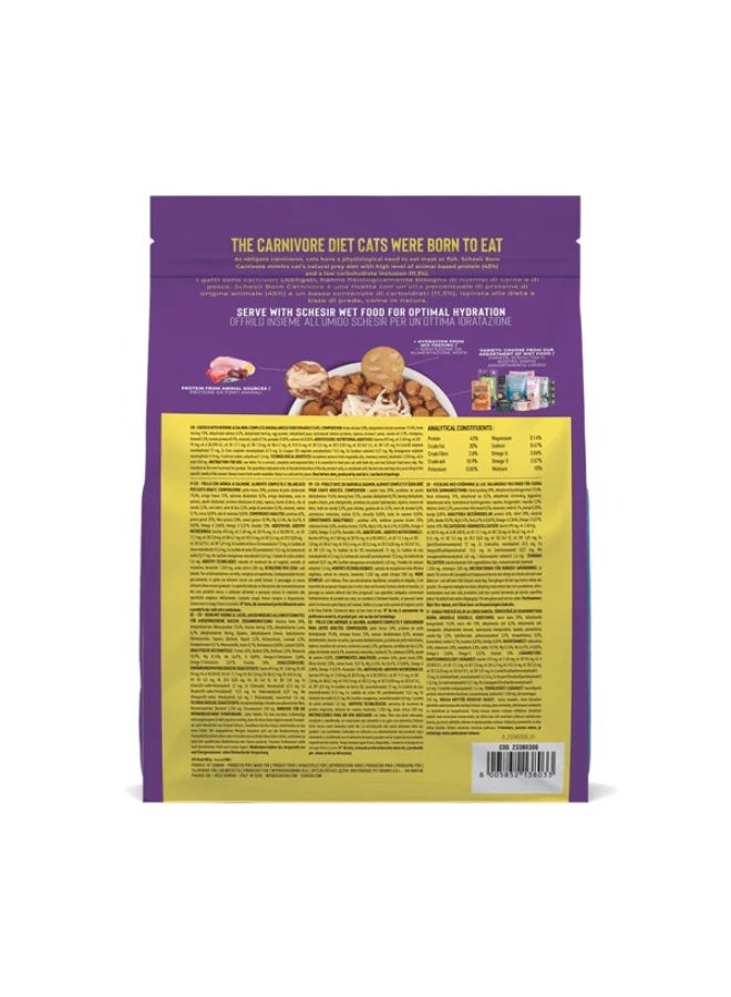 شيسر طعام بورن كارنيفور الجاف الخالي من الحبوب والمخبوز في الفرن [غني بالبروتين] للقطط - دجاج ورنجة 255 جرام - Image 2