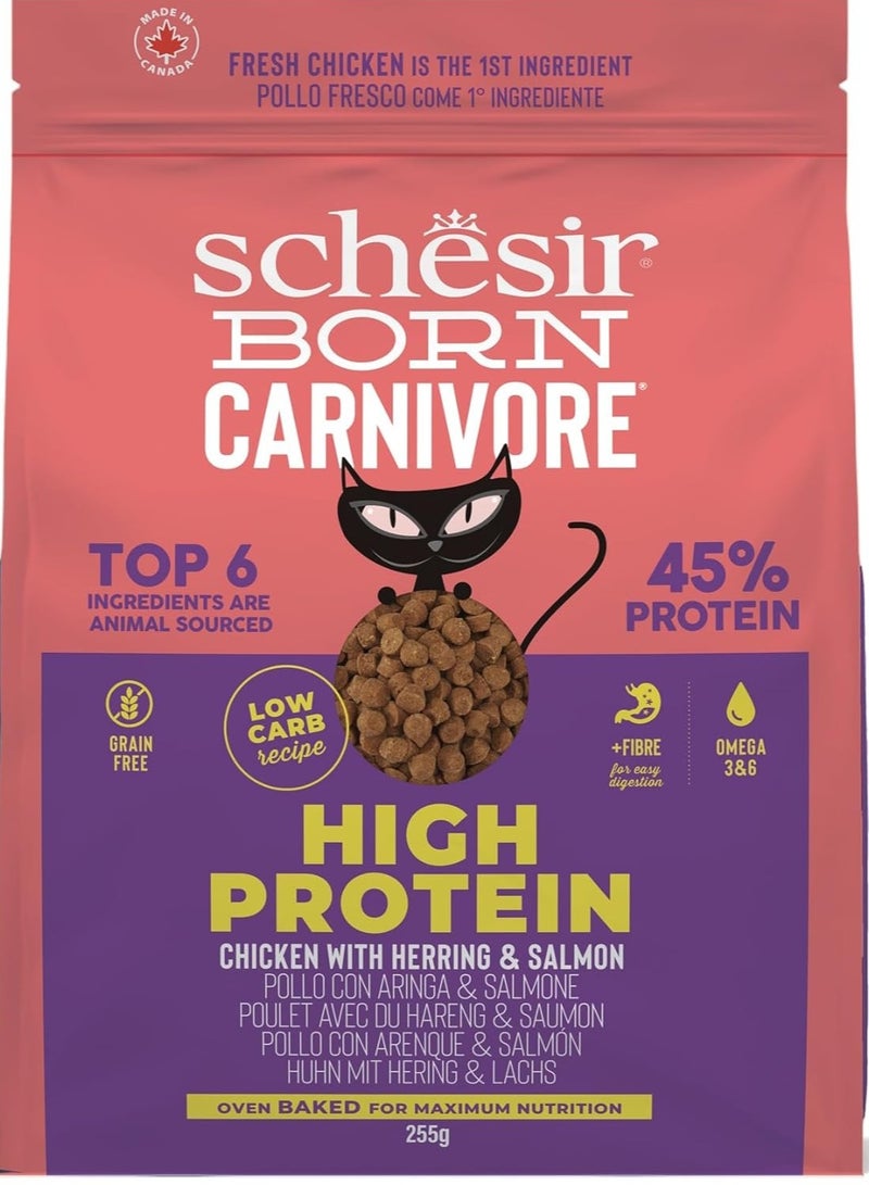 شيسر طعام بورن كارنيفور الجاف الخالي من الحبوب والمخبوز في الفرن [غني بالبروتين] للقطط - دجاج ورنجة 255 جرام - Image 1