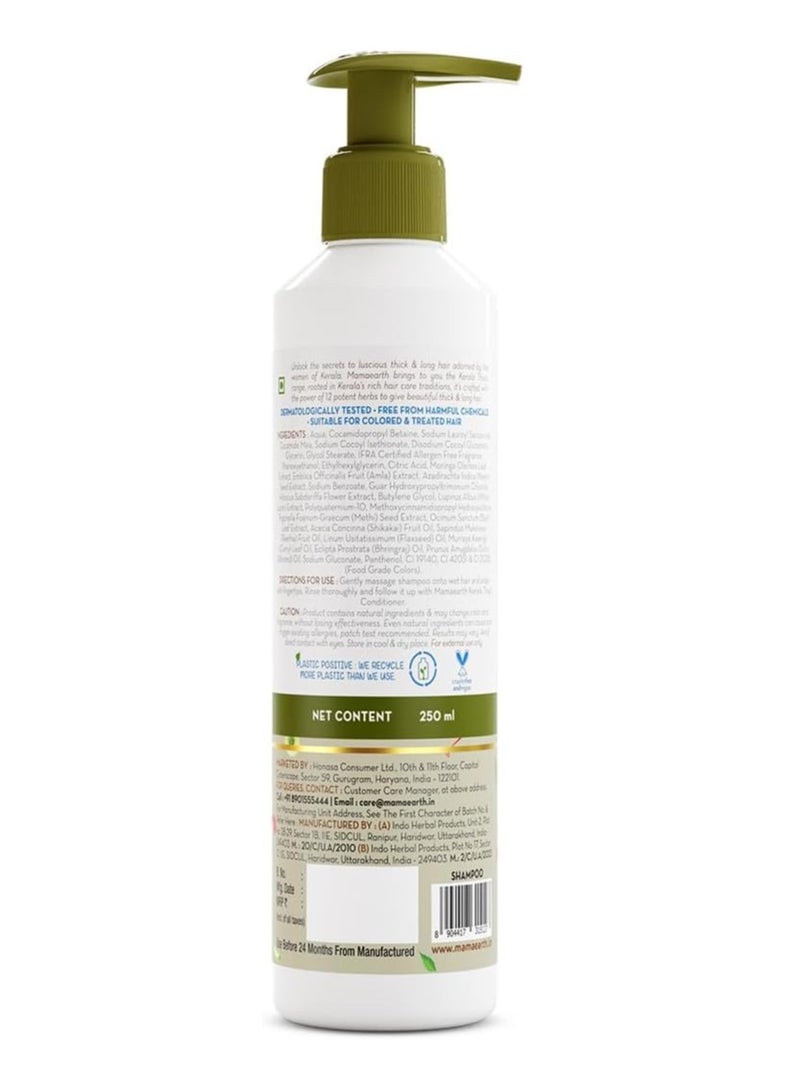 ماما إيرث شامبو مي كيرالا ثالي 250 مل - Image 2