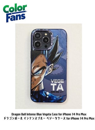 Dragon Ball Intense Blue Vegeta Case for iPhone 14 Pro Max - pzsku/Z6911C7F0D6BAC873F98FZ/45/_/1710746064/a47b425e-160d-4403-9811-fa281e671a8a