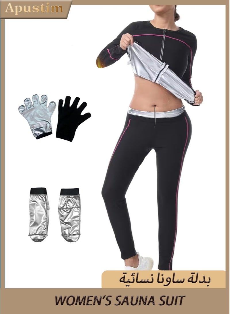 أبوستيم طقم بدلة ساونا للنساء مع قفازات وجوارب يعزز التعرق لتقليل دهون البطن بشكل فعال ونحت قوام مثالي - Image 1