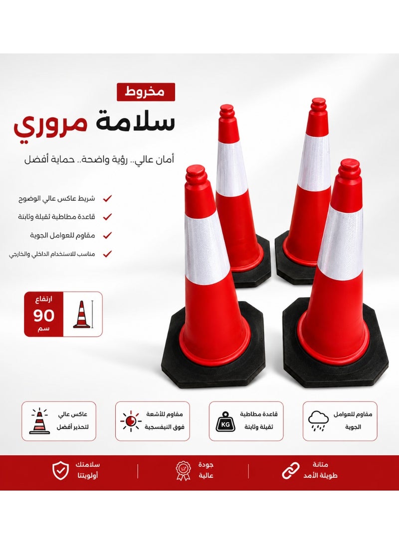 مجموعة مكونة من 3 أقماع مرورية – أقماع سلامة متينة للغاية مزودة بشريط عاكس ومقبض، ومصممة للاستخدام في مواقف السيارات ولتدريب السائقين. - Image 4