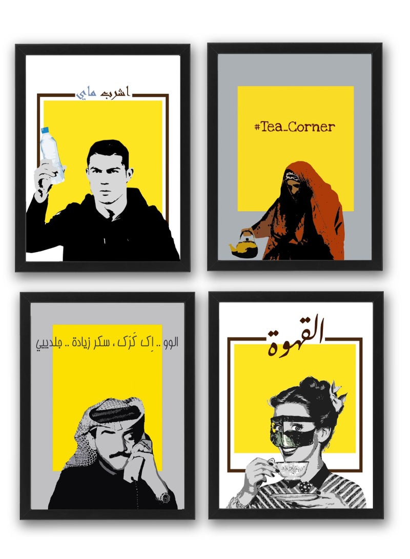 Boomah Accessories Set Of 4 Coffee And Tea Arabic Traditional Poster With Frame 21X30 cm  - Image 1