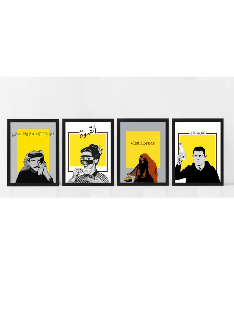 Boomah Accessories Set Of 4 Coffee And Tea Arabic Traditional Poster With Frame 21X30 cm  - Image 2