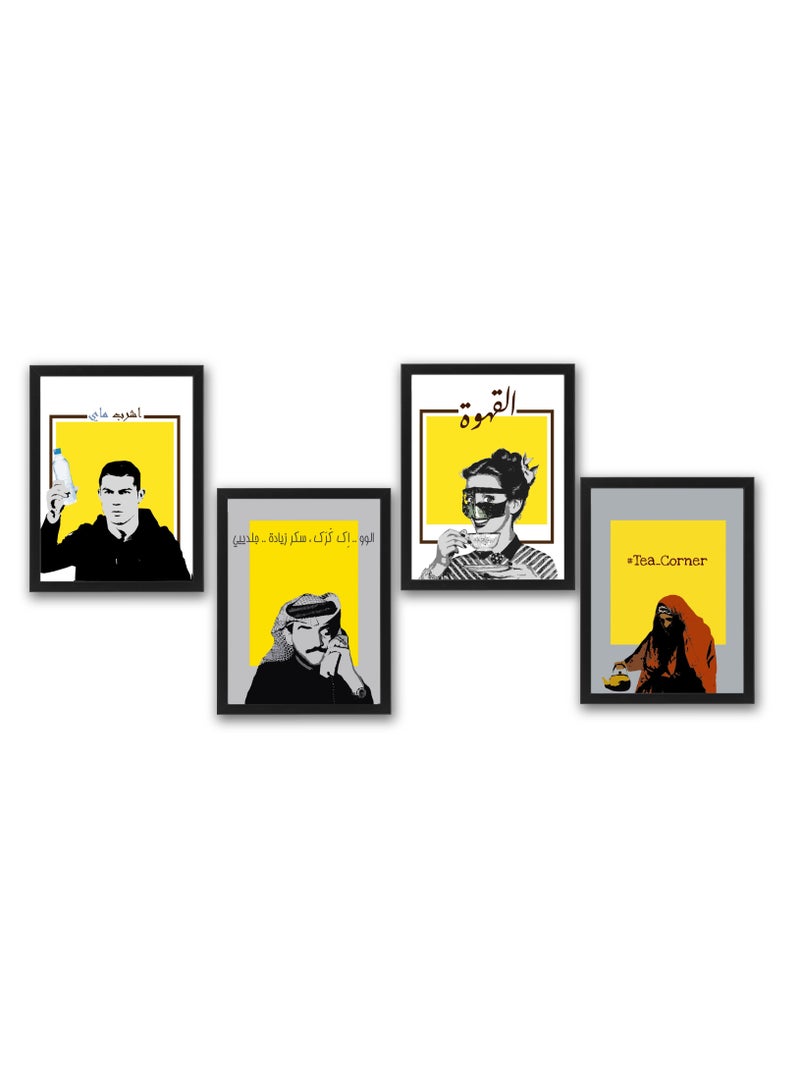 Boomah Accessories Set Of 4 Coffee And Tea Arabic Traditional Poster With Frame 21X30 cm  - Image 3