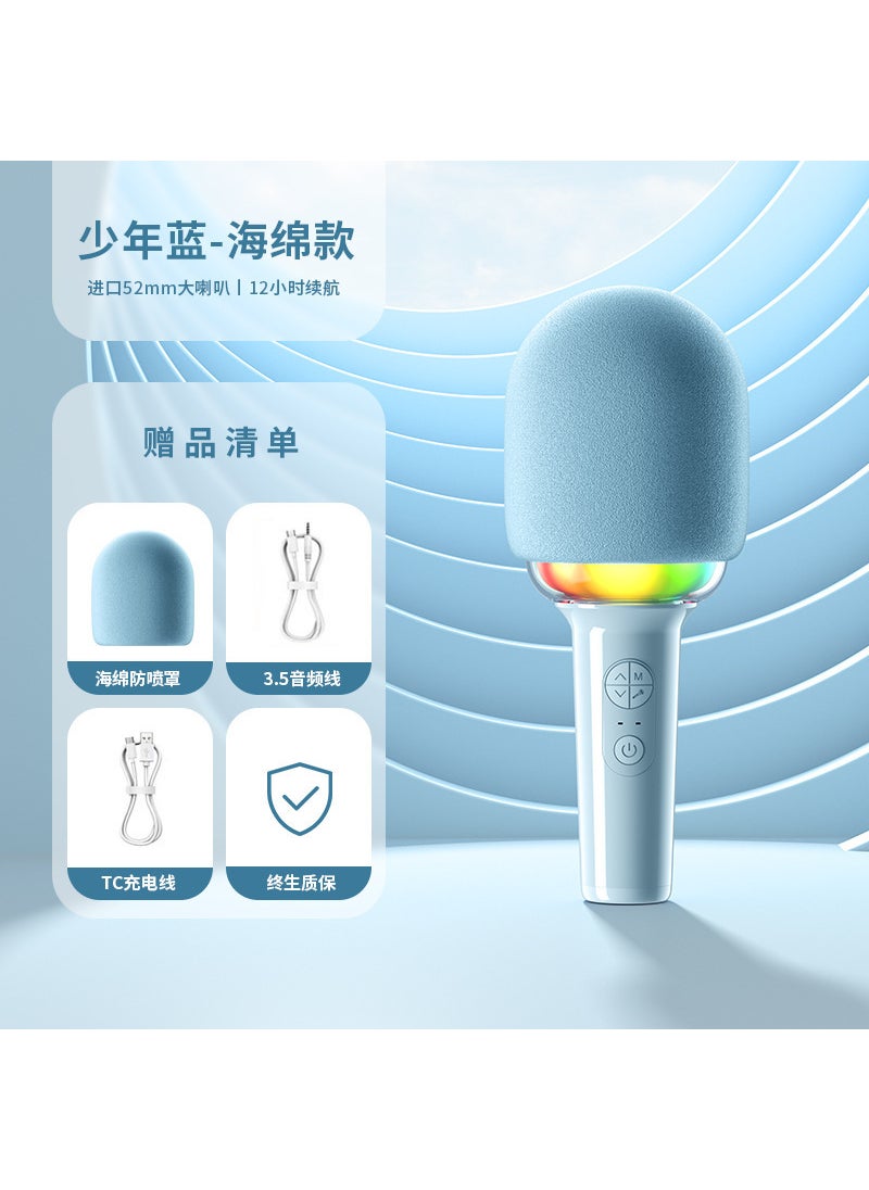 Generic Wireless Bluetooth Karaoke Microphone L8 for Kids Blue [send charging line + anti spray Cotton]] 