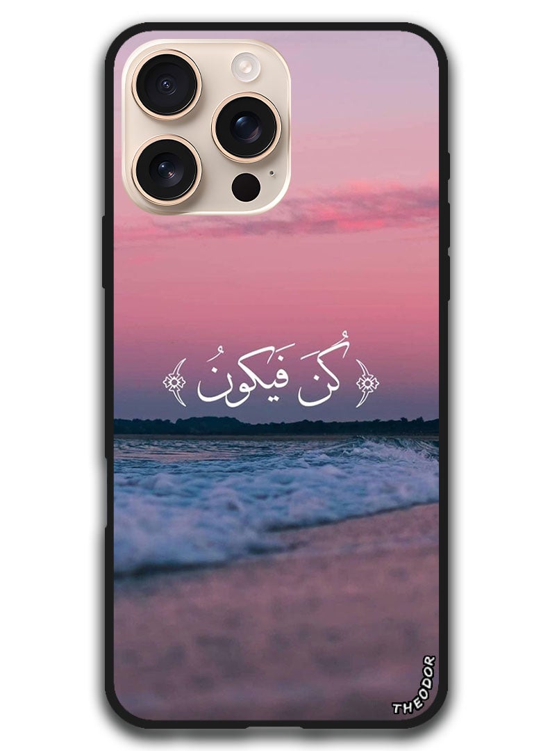 Theodor Protective Case Anti Scratch Shock Proof Bumper Cover For iPhone 16 Pro Max (6.9)-inch Arabic Design (44) - Image 1