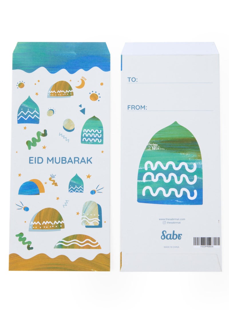 Sabr Eid Mubarak Printed Greeting Cards - Image 2