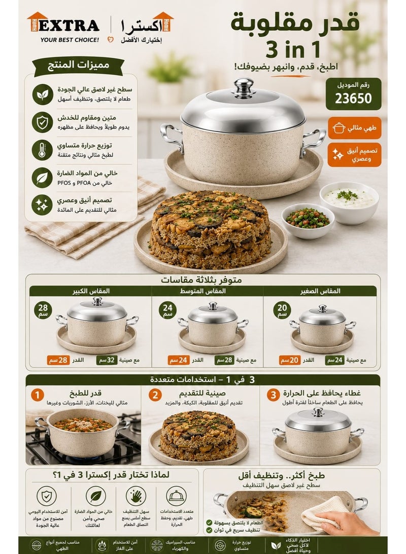 extra home Granite Maqluba Pot with Tray and Lid – 3 Pieces, Perfect for Cooking and Serving - Image 3