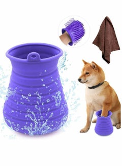 Y&D Dog Paw Cleaner Protable Pet Cleaning Brush with Towel for Dogs Cats Massage Grooming Dirty Claws (Purple) Massager Soft Silicone  - Image 1