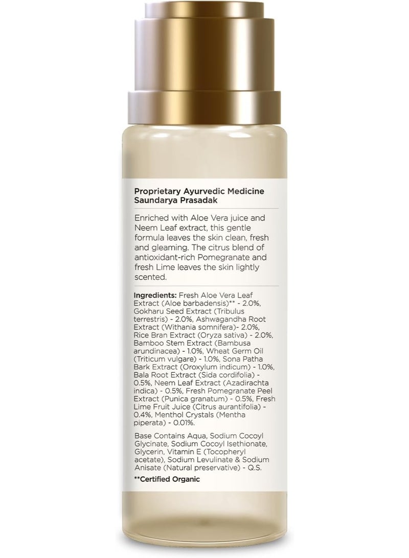 فورست اسينشالز غسول استحمام فوريست إسينشالز سيلكينج برائحة الرمان المثلج وليمون كيرالا ٥٠ مل (حجم مناسب للسفر) - Image 2