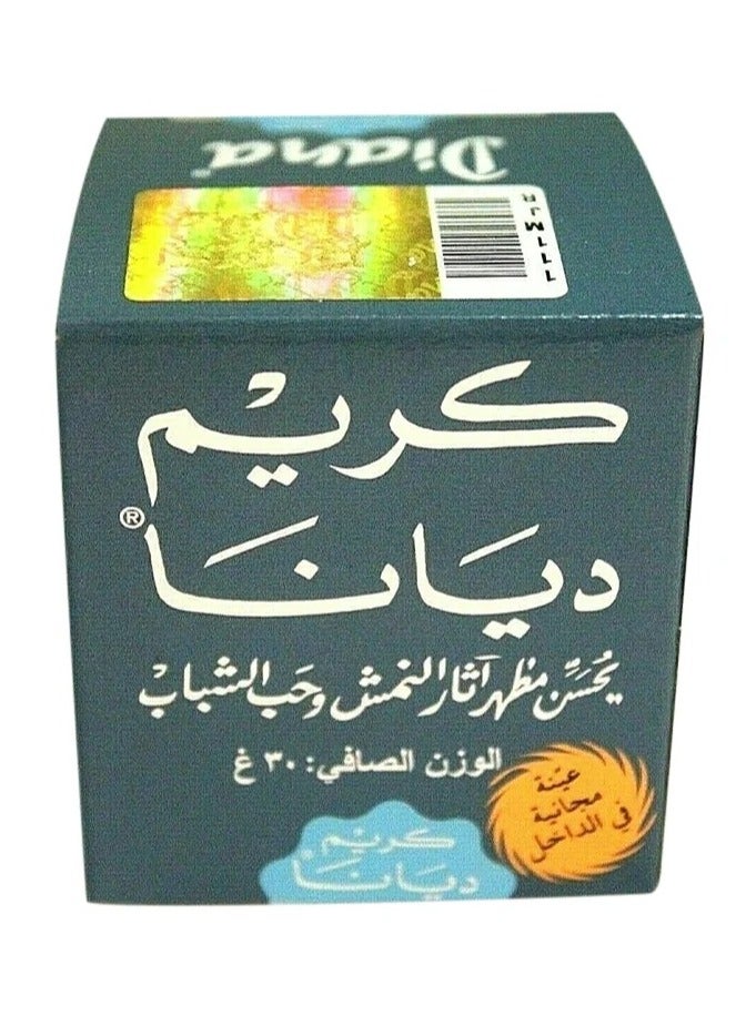 كريم ديانا 30مل