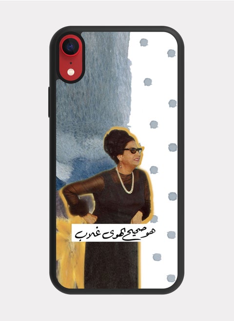 كفر ايفون اكس ار ام كلثوم ابيض