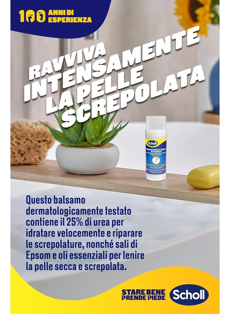 شول Scholl Repair Stick Balm for Cracked Heels, Softens, Moisturizes and Repairs Dry and Cracked Feet with 25% Urea, Epsom Salts and Essential Oils, Hands Free - Image 5