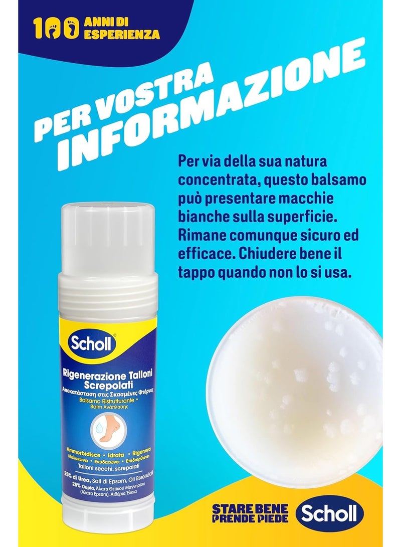 شول Scholl Repair Stick Balm for Cracked Heels, Softens, Moisturizes and Repairs Dry and Cracked Feet with 25% Urea, Epsom Salts and Essential Oils, Hands Free - Image 4