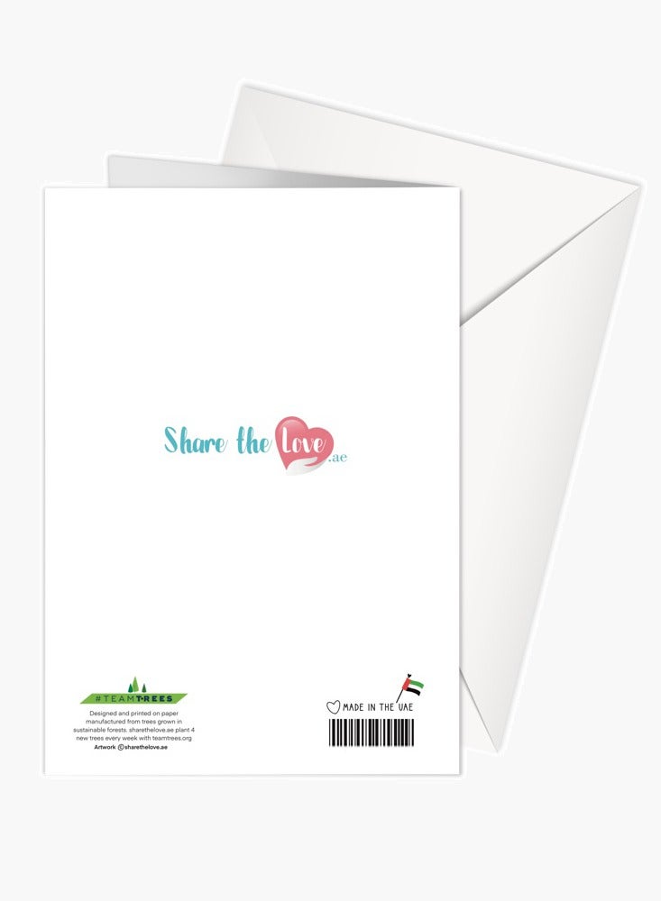 Share the Love Eid - EID MUBARAK - Greeting Card - Image 2