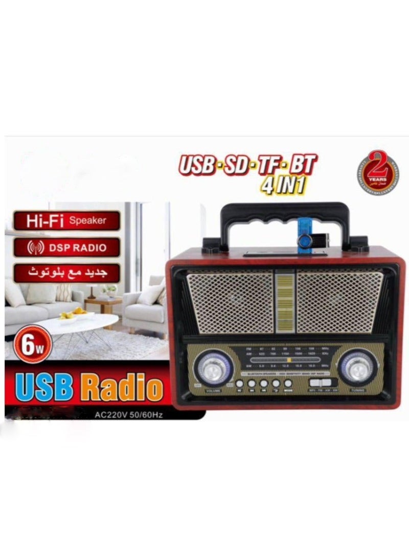 ال سي راديو USB محمول 4 في 1 مزود بخاصية البلوتوث SD TF وFM AM SW ومكبر صوت كلاسيكي - Image 2