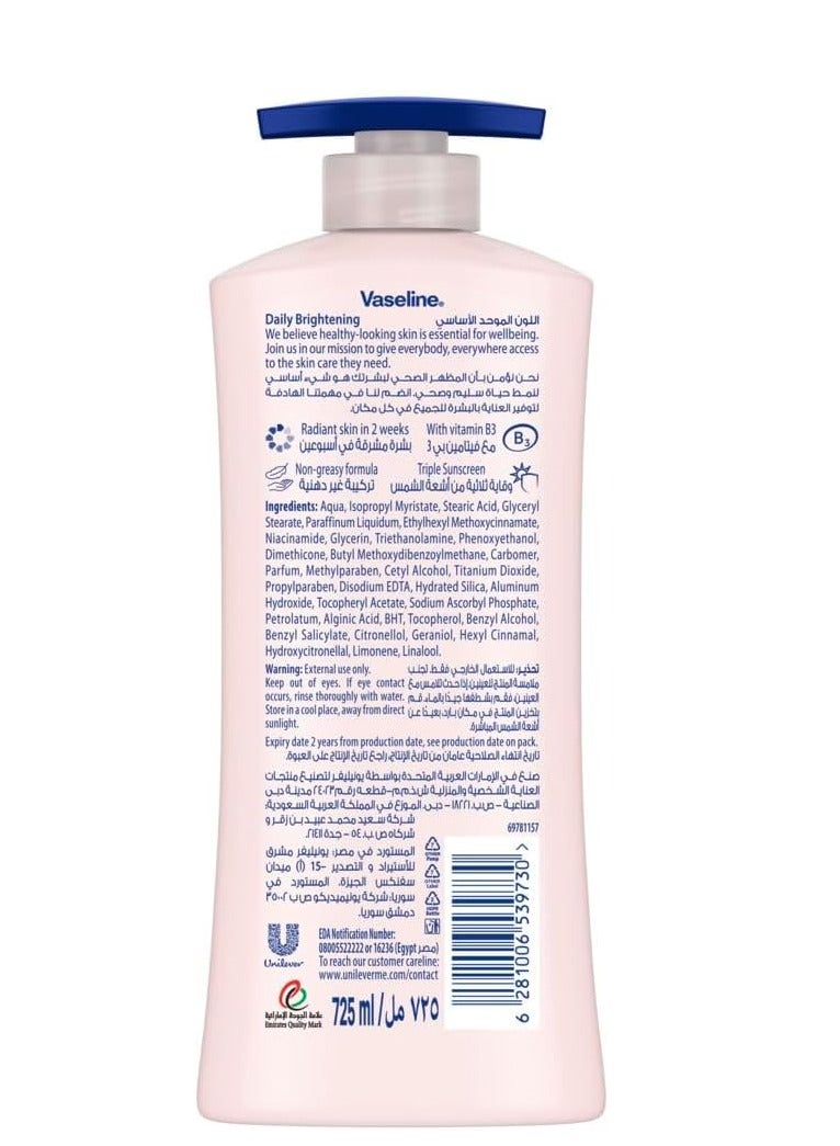 فازلين لوشن الجسم لتوحيد لون البشرة 725ملليلتر - Image 2