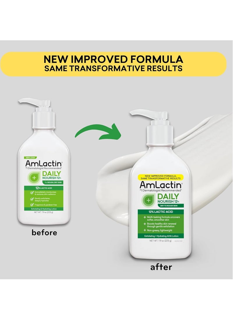 أملاكتين غسول الجسم المرطب اليومي ، 7.9 أوقية - Image 2
